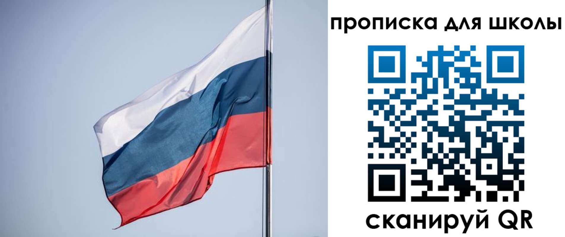 где прописаться в Инзе