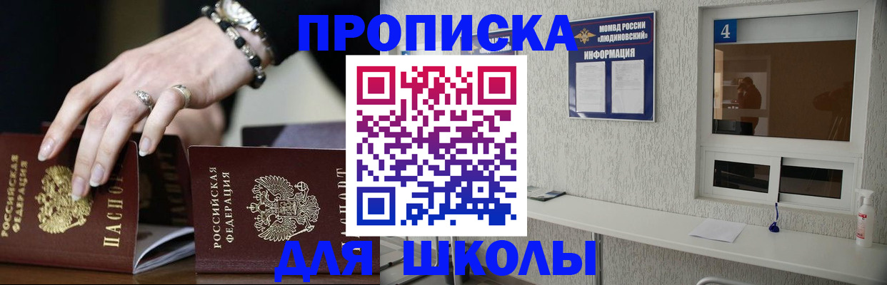 пропишу в квартире в Инзе